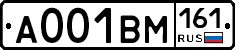 %D0%90001%D0%92%D0%9C161