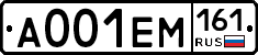 %D0%90001%D0%95%D0%9C161