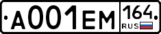 %D0%90001%D0%95%D0%9C164
