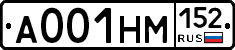 %D0%90001%D0%9D%D0%9C152