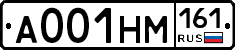 %D0%90001%D0%9D%D0%9C161