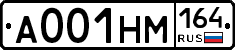 %D0%90001%D0%9D%D0%9C164