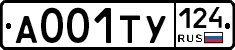 %D0%90001%D0%A2%D0%A3124