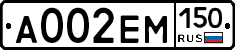 %D0%90002%D0%95%D0%9C150