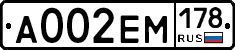 %D0%90002%D0%95%D0%9C178