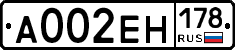 %D0%90002%D0%95%D0%9D178