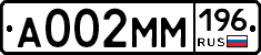 %D0%90002%D0%9C%D0%9C196