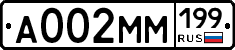%D0%90002%D0%9C%D0%9C199