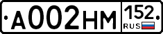 %D0%90002%D0%9D%D0%9C152