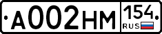 %D0%90002%D0%9D%D0%9C154