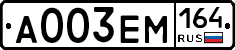 %D0%90003%D0%95%D0%9C164