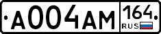 %D0%90004%D0%90%D0%9C164