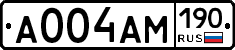 %D0%90004%D0%90%D0%9C190