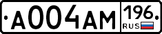 %D0%90004%D0%90%D0%9C196
