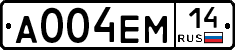 %D0%90004%D0%95%D0%9C14