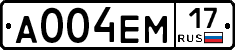 %D0%90004%D0%95%D0%9C17