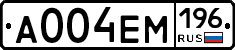 %D0%90004%D0%95%D0%9C196