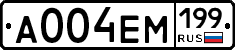 %D0%90004%D0%95%D0%9C199