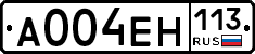 %D0%90004%D0%95%D0%9D113