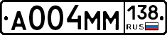 %D0%90004%D0%9C%D0%9C138