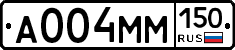 %D0%90004%D0%9C%D0%9C150