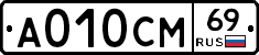 %D0%90010%D0%A1%D0%9C69