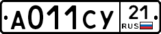%D0%90011%D0%A1%D0%A321