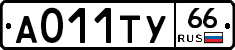 %D0%90011%D0%A2%D0%A366