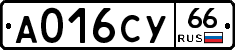 %D0%90016%D0%A1%D0%A366