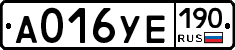%D0%90016%D0%A3%D0%95190