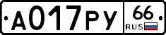 %D0%90017%D0%A0%D0%A366