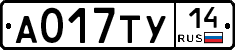 %D0%90017%D0%A2%D0%A314