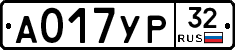 %D0%90017%D0%A3%D0%A032