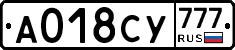 %D0%90018%D0%A1%D0%A3777