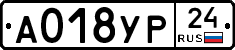 %D0%90018%D0%A3%D0%A024