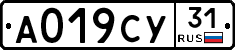 %D0%90019%D0%A1%D0%A331