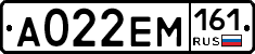 %D0%90022%D0%95%D0%9C161