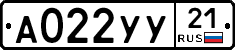 %D0%90022%D0%A3%D0%A321