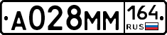 %D0%90028%D0%9C%D0%9C164
