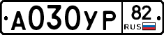 %D0%90030%D0%A3%D0%A082
