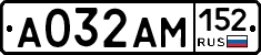 %D0%90032%D0%90%D0%9C152