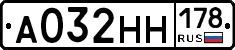 %D0%90032%D0%9D%D0%9D178