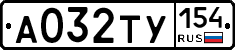 %D0%90032%D0%A2%D0%A3154