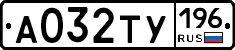 %D0%90032%D0%A2%D0%A3196