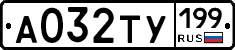 %D0%90032%D0%A2%D0%A3199