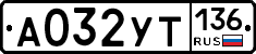 %D0%90032%D0%A3%D0%A2136