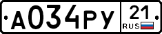 %D0%90034%D0%A0%D0%A321