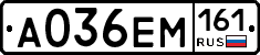 %D0%90036%D0%95%D0%9C161