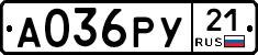 %D0%90036%D0%A0%D0%A321