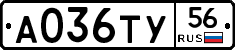 %D0%90036%D0%A2%D0%A356